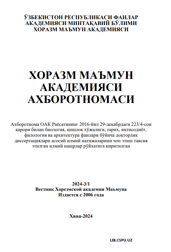Theory of transformation in and nuclion o0rbitals