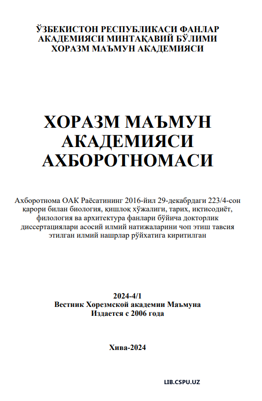 A NEW LOOK AT THE STRUCTURE OF THE NUCLEUS AND ATOM