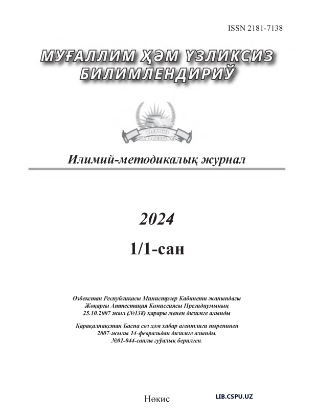 МОДЕРНИЗAЦИЯЛАШ ГАН ТАЪЛИМ Ш АРОИТИДА МАКТАБ ДАРСЛАРИНИНГ КЛАСТЕРЛИ ИНТИЗОМ ИЙ ОМИЛЛАРИНИ ТАКОМИЛЛАШ ТИРИШ ЙУНАЛИШ ИДАГИ ФУНКЦИОНАЛ ВАЗИФАЛАР