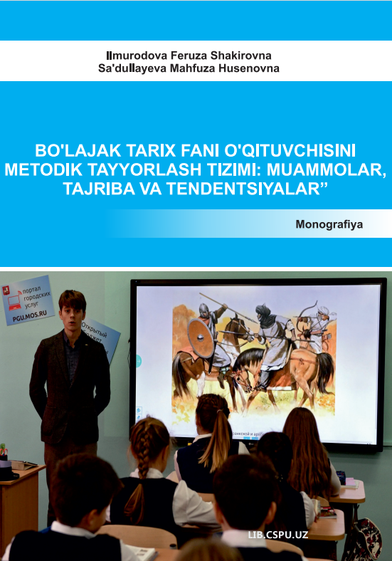 I-Bob. BO‘LAJAK O‘QITUVCHINI METODIK TAYYORLASH TIZIMI TARIX, IJTIMOIY TADQIQOTLAR: TAJRIBA, MUAMMOLAR VA  TENDENSIYALAR