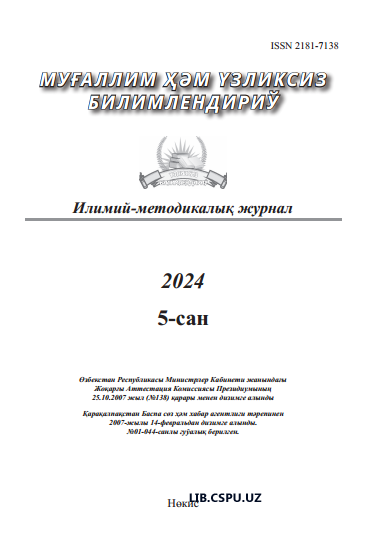 Формирование компетенций педагогов по взаимодействю с родительями и социональным партёрами в доо