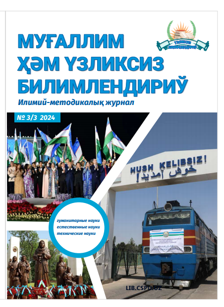 Kurash sport turining qalqaro qoidalarini talabalarga pedagogik o'rgatish zarurati