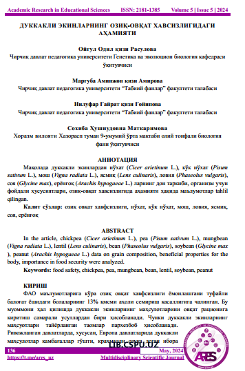 ДУККАКЛИ ЭКИНЛАРНИНГ  ОЗИҚ- ОВҚАТ  ХАВСИЗЛИГИДАГИ АҲАМИЯТИ