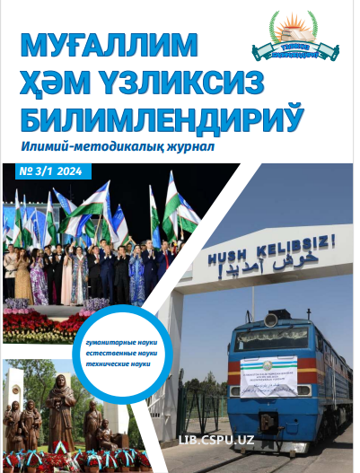 O’zgaruvchan dunyoda psixologik-pedagogika fanining o'zgarishi