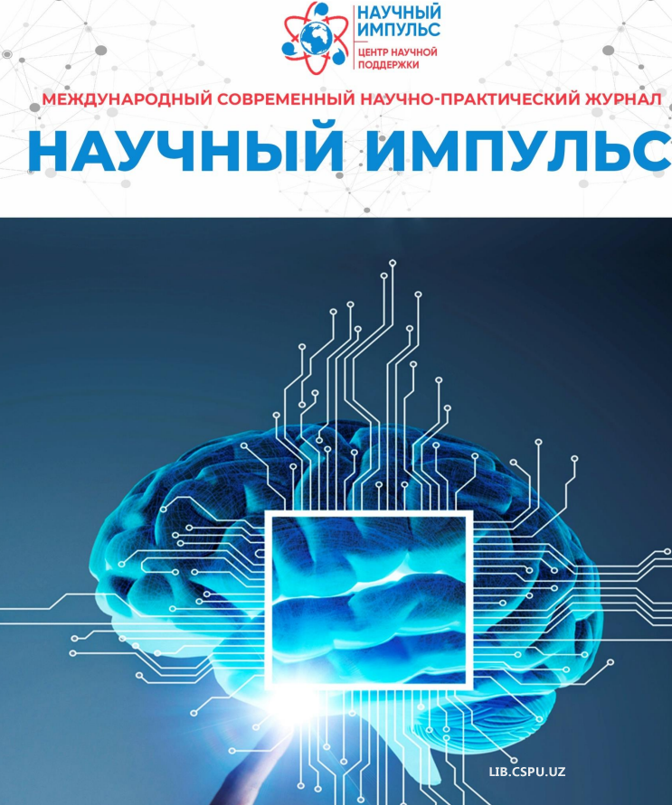 TALABALARDA BOSHQARUVCHANLIK KO’NIKMASINI  RIVOJLANTIRISHNING DIDAKTIK ASOSLARI