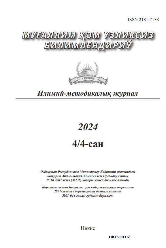 OLIY TA’LIM MUASSASALARIDA MATEMATIKANI  AMALIY DASTURLAR YORDAMIDA  RAQAMLASHTIRISH METODIKASI
