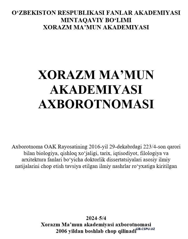 LINGUOCULTUROLOGICAL  ANALYSIS OF GENDER CHARACTERISTICSIN UZBEK ARTISTIC SPEECH