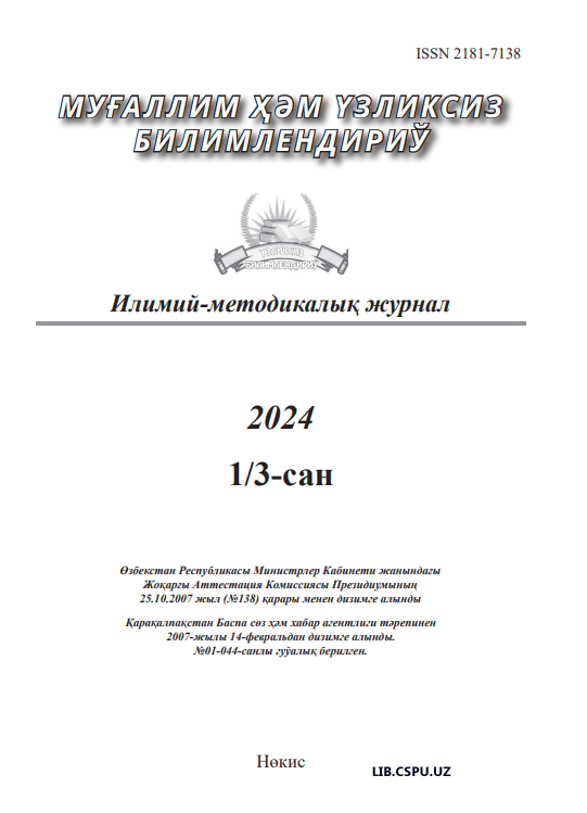 BIOLOGIYA O‘QITISHDA O’QUVCHILARNING AMALIY  FAOLIYATINI TASHKIL ETISH