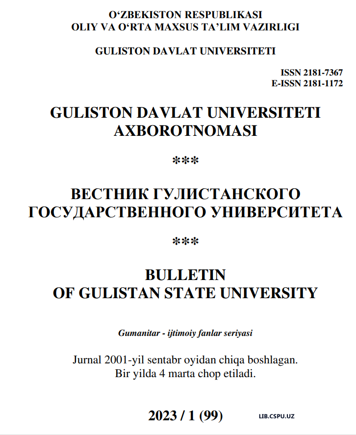 ТАБИИЙ ФАНЛАРНИ ЎҚИТИШДА ПЕДАГОГИК ИННОВАЦИОН ТАЪЛИМ КЛАСТЕРИНИ ҚЎЛЛАШНИНГ  НАЗАРИЙ АСОСЛАРИ