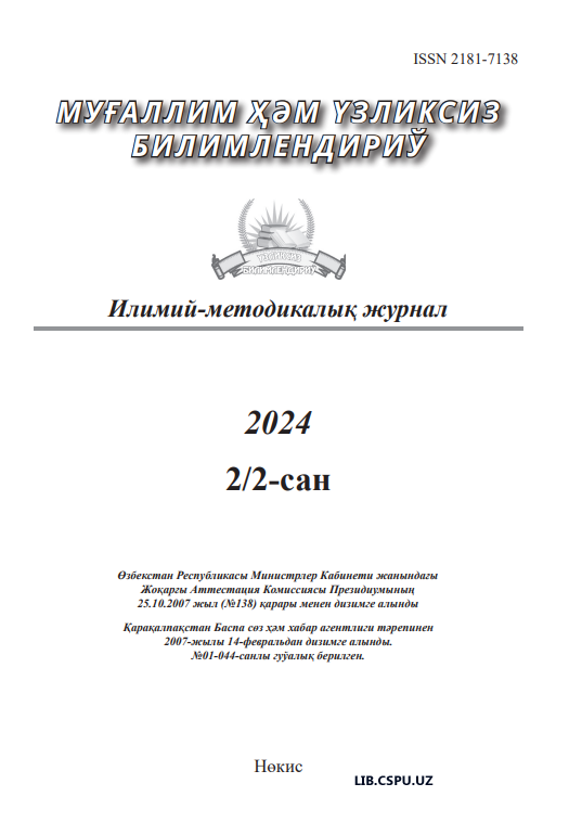 PEDAGOGICAL AND METHODOLOGICAL CONDITIONS AS  A CRITERION FOR IMPROVING THE QUALITY OF ENGLISH  LANGUAGE TEACHING IN SECONDARY SCHOOL