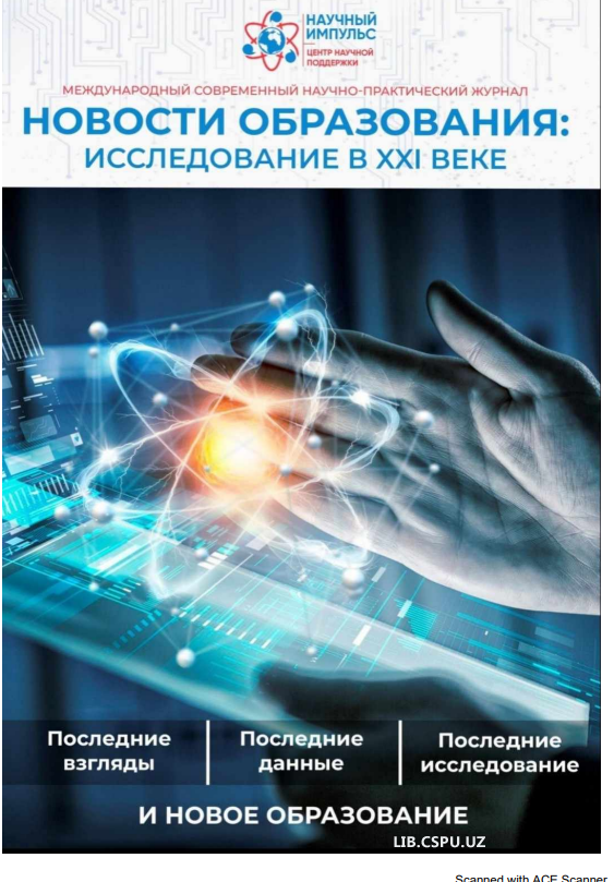 Maktabgacha yoshdagi bolalarni atrof olam bilan tanishtirishga oid xorijiy tajribalar taxlili