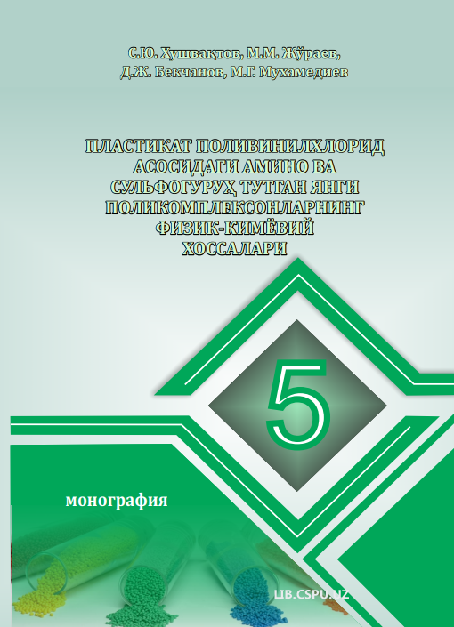 Plastikat polivinilxlorid asosidagi aminova sulfogurux tutgan polikompleksonlarining fizik-kimyoviy xossalari