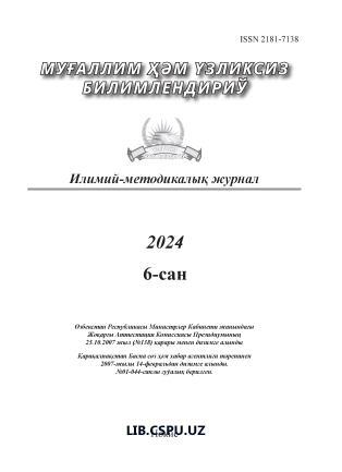Pedagogika fanida qo'llaniladigan intertaktiv metodikalar