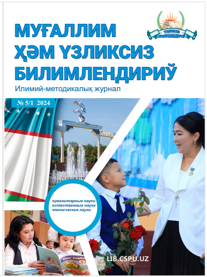 Boshlang'ich sinf o'qish savodxonligi darslarida nutiq o'stirishning psixologik xususiyatlari