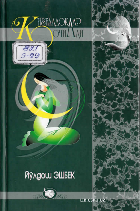 Qizgʼaldoqlar ochildi