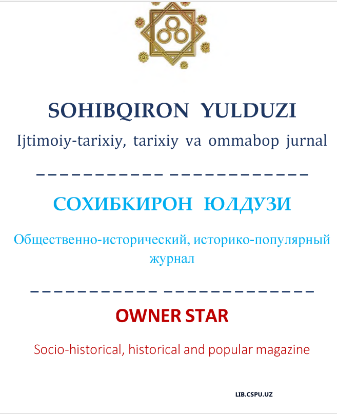 Монеты "Гурая" из крепости узундвра