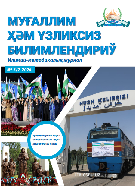 Морфологическая характеристика южнотаджикиского диалекта