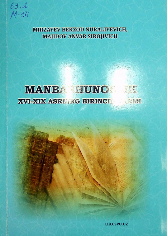 Manbashunoslik (XVI-XIX asrning birinchi yarmi)