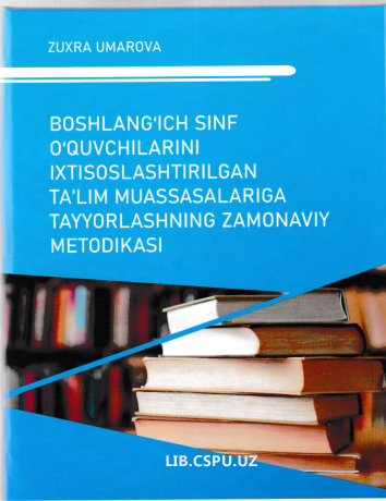 Boshlang'ich sinif o'qituvchilarini ixtisoslashtirilgan ta'lim muassalariga tayyorlashning zamonaviy metodikasi