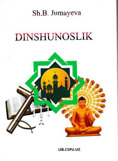 Dinshunoslik