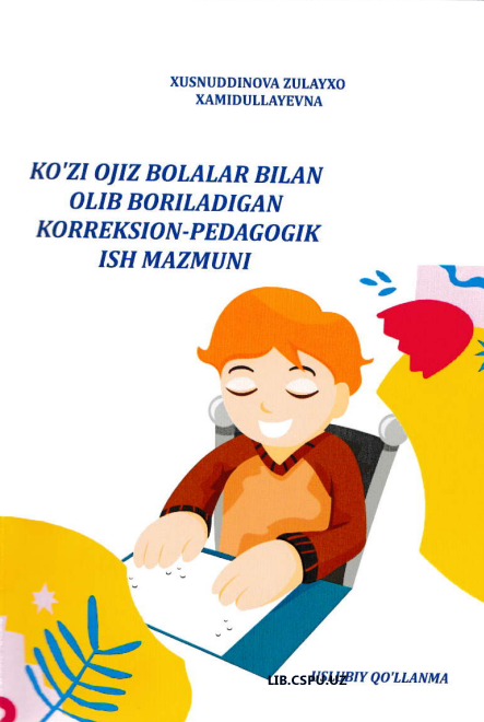 Ko'zi ojiz bolalar bilan olib boriladigan korreksion-pedagogik ish mazmuni