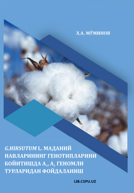 G.hirsutum L. madaniy navlarining genotiplarini boyitishda Ai, A2 genomli turlaridan foydalanish.