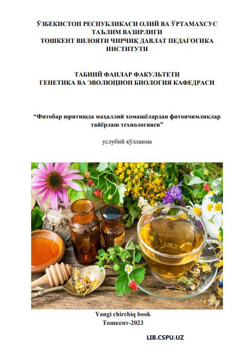 Фитобар юритишда маҳаллий хомашѐлардан фитоичимликлар  тайѐрлаш технологияси”