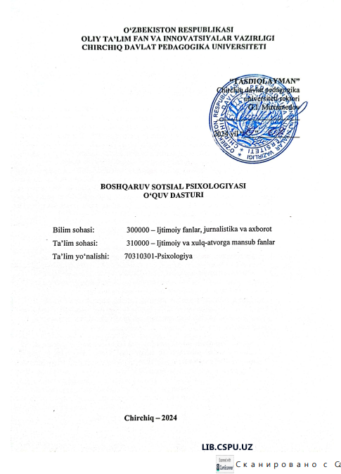 BOSHQARUV SOTSIAL PSIXOLOGOYASI