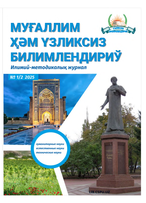 OʻQUVCHILARBILANFUTBОLOʻYINIBOʻYICHAOʻQUV MАSHGʻULОTMЕTОDIKАSININGNАZАRIYАSОSLАRI