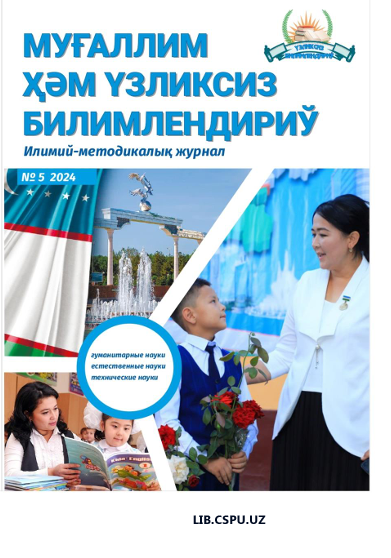 Что такое игра для ребенка?