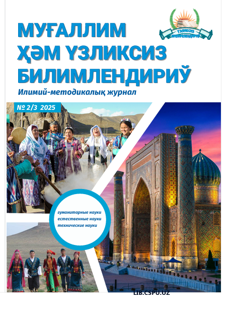 Oliy ta'lim muassasasi talabalarida yetakchilik fazilatlarini shakillantirishning psixologik va pedagogik sharoitlari