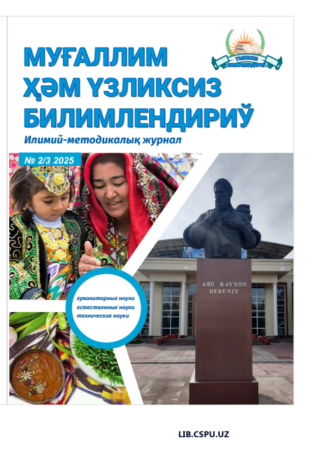 BOSHLANG‘ICH TA’LIMDA ILMIY-TADQIQOT ISHINING ASOSIY BOSQICHLARI VA ULARNING MAZMUNI
