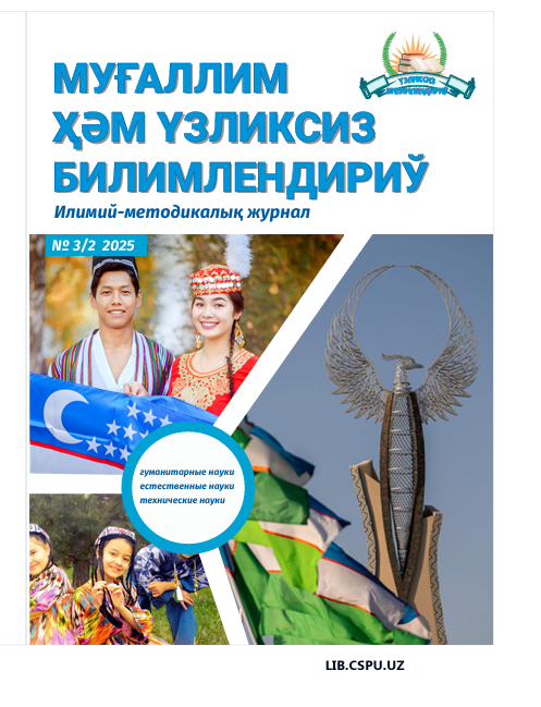 JISMONIY TARBIYA VA SPORT MASHG‘ULOTLARINI  TASHKIL ETISHDA TIBBIY PEDAGOGIK NAZORATNING  O‘RNI VA AHAMIYATI