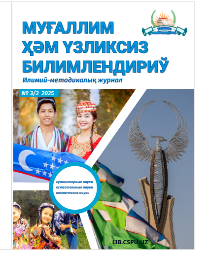 FEYIL SÓZ SHAQAPLARIN ÚYRENIWDE OYIN HÁM MASHQALALI - IZLENIW USILLARINAN PAYDALANIW