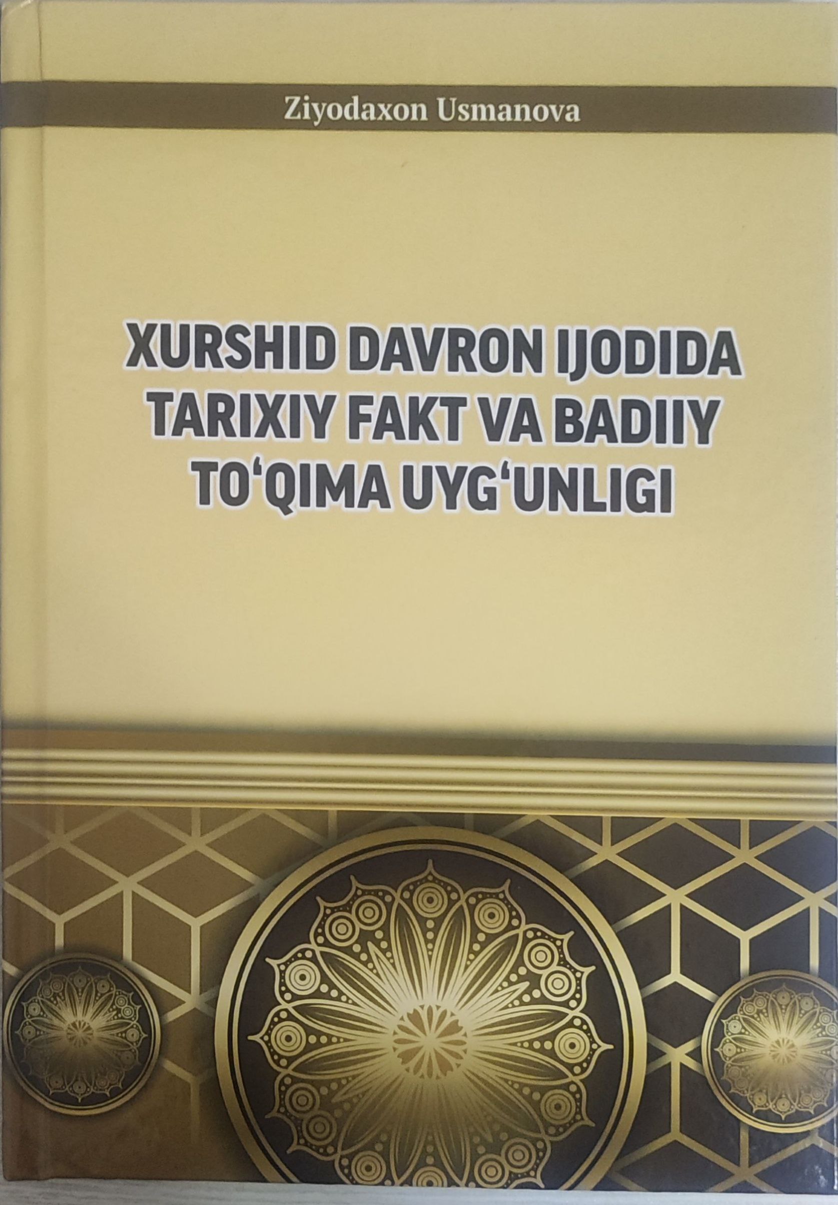 Xurshid Davron ijodida tarixiy fakt va badiiy to‘qima uyg‘unligi