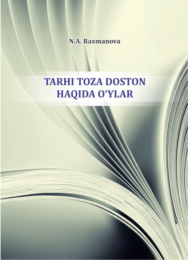 Tarhi toza doston haqida o'yinlar