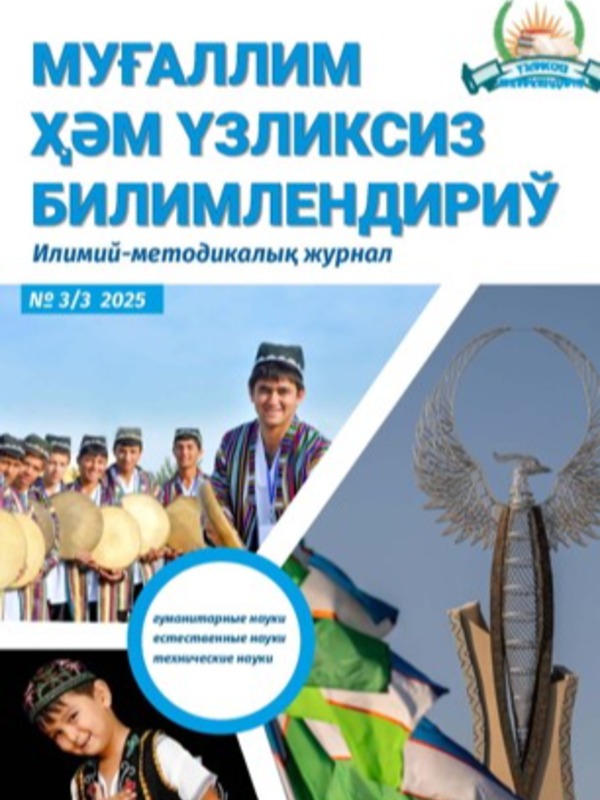 Bolalar sportida mashg‘ulotlarga  o‘rgatishning dastlabki bosqich va uslublari