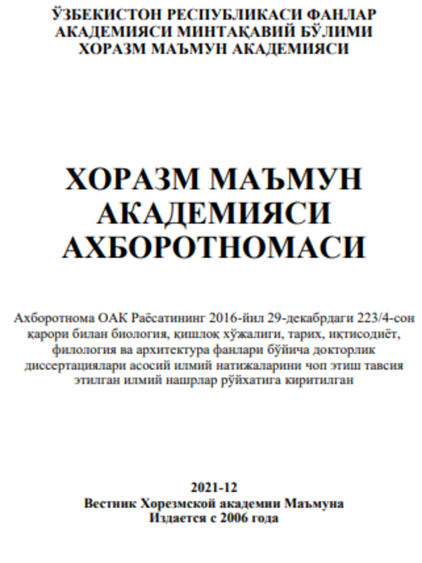 Новый взгляд на строение электрона