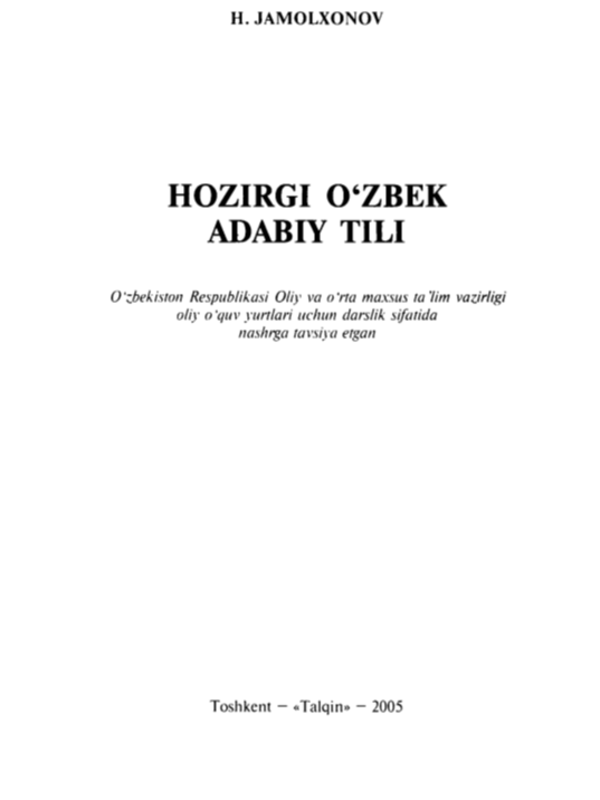 Hozirgi o'zbek adabiy tili (H.Jamolxonov)-TUYCHIEV