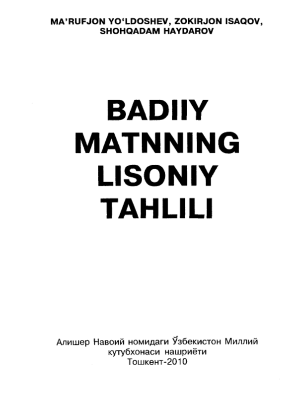 Badiiy matnning lisoniy tahlili