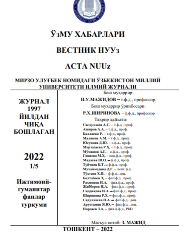 Peyzaj tasviri poetikasida uslubiy mushtaraklik