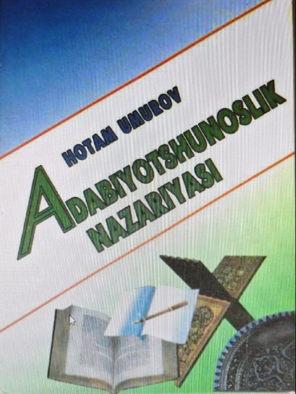 Adabiyotshunoslik nazariyasi