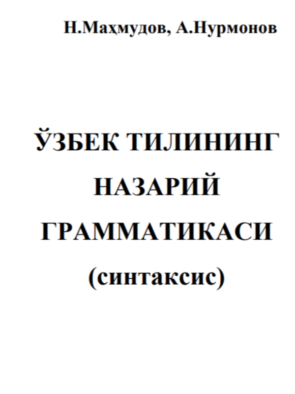 O'zbek tilining nazariy grammatikasi