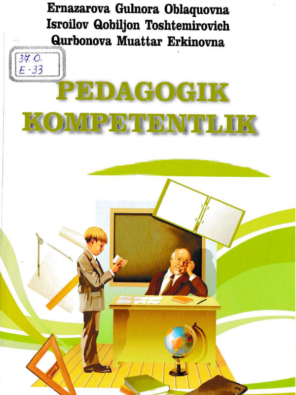 Pedagogik kompetentlik