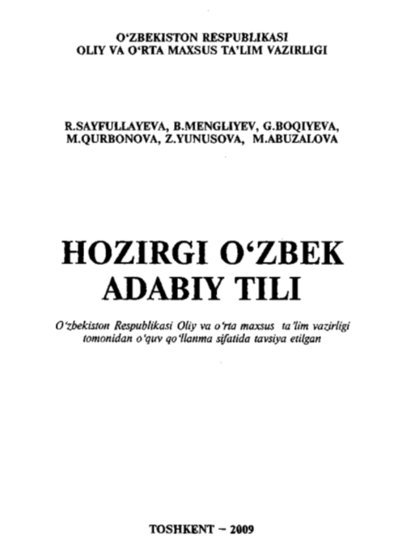Hozirgi o'zbek adabiy tili