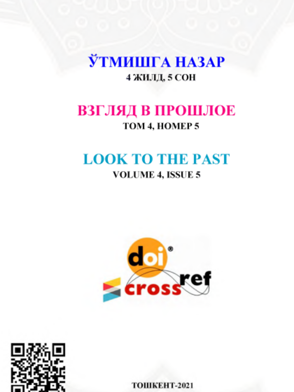 XX Asr 20-30 Yillarda O‘zbekistonda bolalar qarovsizligini bartaraf etishda ichki ishlar muassasalari faoliyati