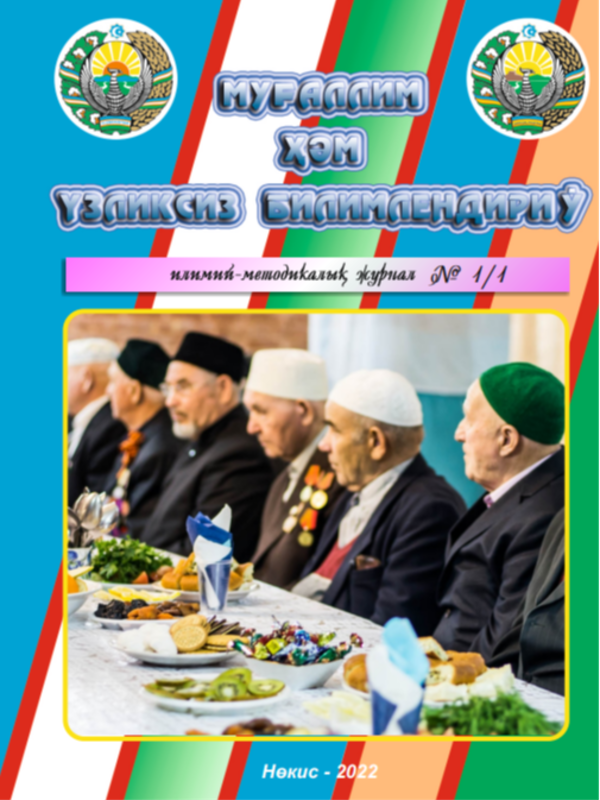 Bolalar nutqini rivojlantirish ilmiy-pedagogik muammo sifatida