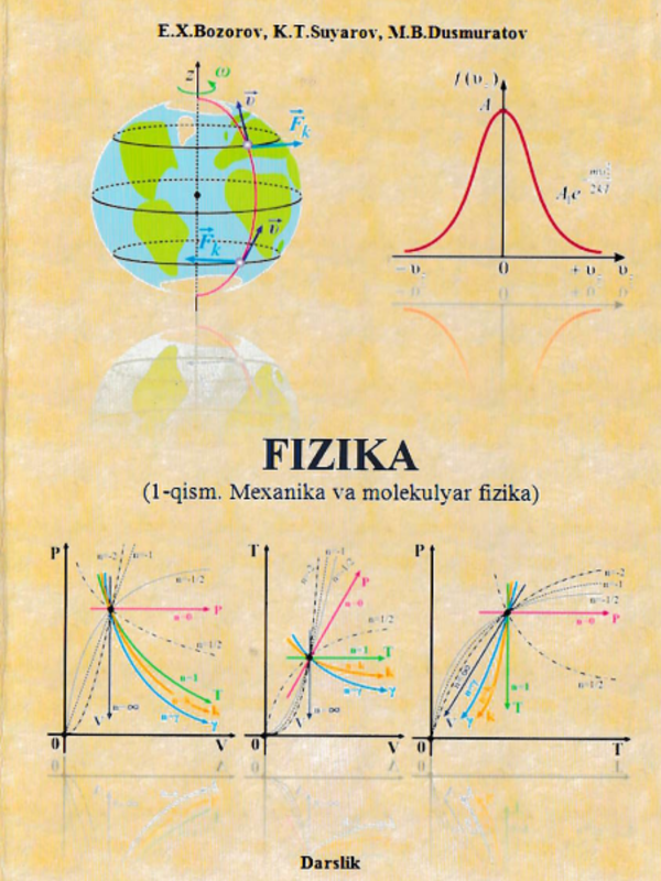 Fizika (1-qism. Mexanika va molekulyar fizika)