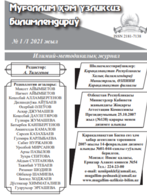 Место и роль физической культуры в общей системе воспитания детей дошкольного