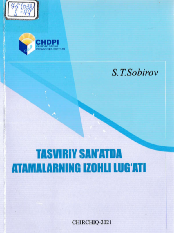 Tasviriy san'atda atamalarning izohli lug'ati